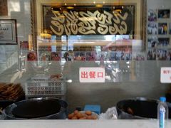 -清真·二嫂子煎饼果子(鼓楼旗舰形象店)