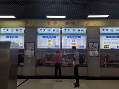 门面-天津工业大学西苑餐厅