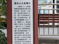 -永定河休闲森林公园