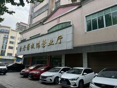 -金丹酱板鸭营业厅(紫缘路店)