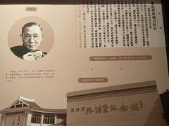-中国闽台缘博物馆