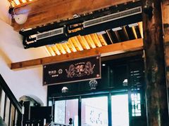 -陕拾叁(袁家村店)