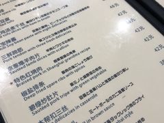 -建国328 本帮小馆·面馆