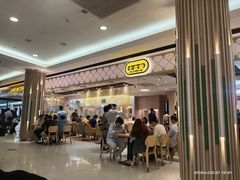 -大家乐(广州花城汇店)