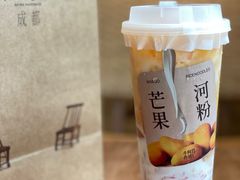 -阿嬷手作(成都万象城店)