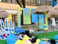 -城西优品道广场