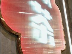 -赏点粤式点心(广州塔店)