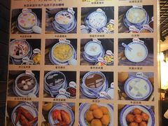 -双喜老铺(人民广场店)