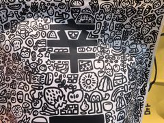 -辛一·铜锣烧(大宁久光店)