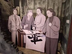 -马相伯故居