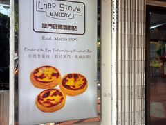 -安德鲁饼店(总店)