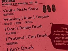 -The Drinkery (瑞金店)