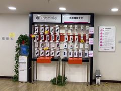 -百邦苹果官方授权维修(文景大厦店)