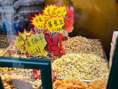 -秋栗香(地安门店)