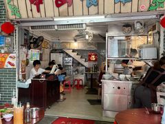 -凌舍好烧鹅(中山路店)