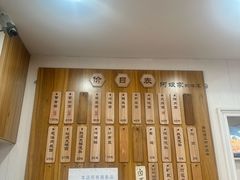 -阿娘面馆