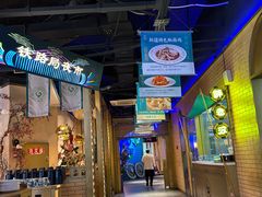 -胖老汉椒麻鸡清真新疆菜(西御街店)