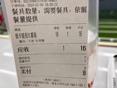 -炖物24章·顺时轻养茶(黄龙店)