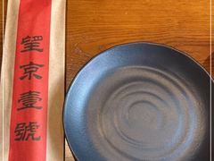 -望京一号(菜户营店)