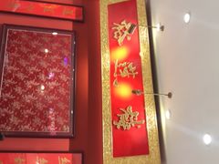 -裕莲楼(环球港店)