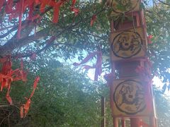 -鸡鸣山旅游风景区