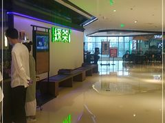 -绿茶餐厅(成都大悦城店)