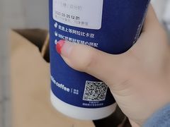 -瑞幸咖啡(福融天地广场店)