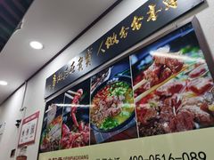 -一品飘香米线(一中总店)