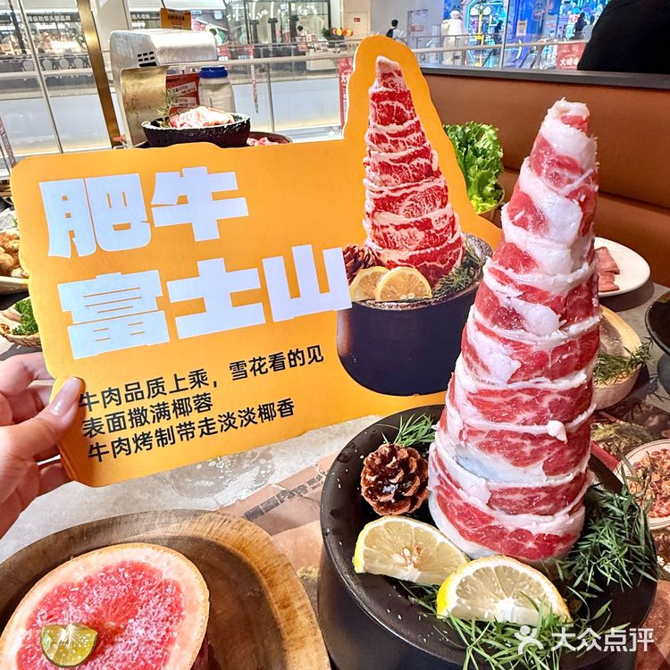 腩番山野季‼️‼️也是吃上烤肉漂亮饭啦[害羞]