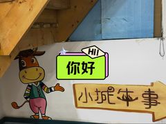 -小城牛事·鲜牛肉火锅(万达店)