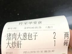 -陈寔包子王·卤煮小肠·京味小吃(龙潭店)