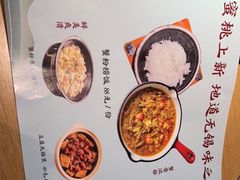 -蜜桃餐厅·伴山(绿宝广场店)