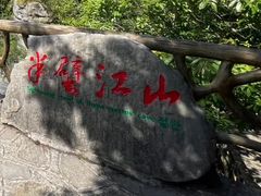 -蝶舞清江·恩施云顶景区(黄鹤峰林)