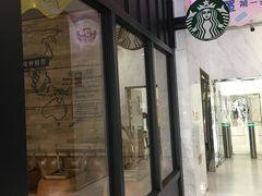 门面-星巴克(北京西小口路店)