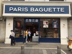门面-巴黎贝甜·生日蛋糕(杭州文二路店)