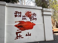 -张公桥美食街