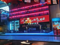 -聚点串吧·北京烧烤(海淀黄庄店)