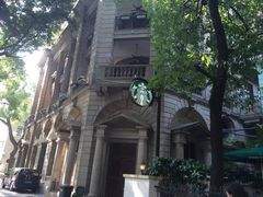 -星巴克臻选(广州沙面店)