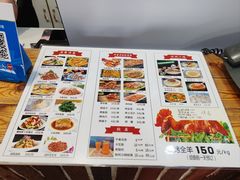 -阿吾丹的烤羊·新疆菜·抓饭·拌面(乌尔禾店)