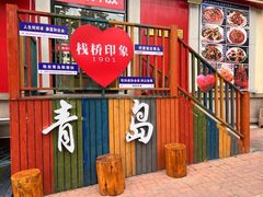 -青岛天主教堂(市南区)