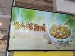 -真功夫(中医院店)