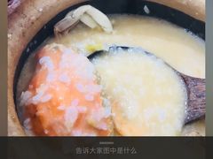 -成记海鲜粥(意大利风情街店)
