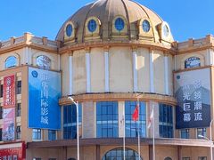 -恒华国际影城(顺义店)