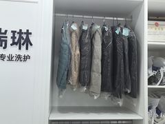 -布瑞琳洗衣(望京万象汇店)