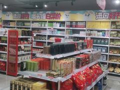 零售区-好特卖HotMaxx(杭州滨江宝龙城店)