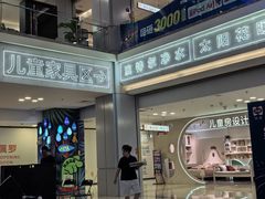 -红星美凯龙北京至尊MALL(东四环中路店)