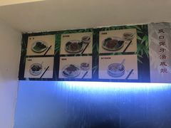 -竹园竹升面(西关总店)