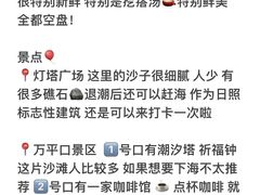 -巧克力渔家.小船海鲜家常菜(三浴场店)