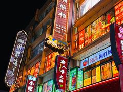 -南京路步行街