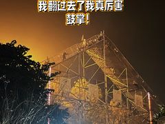 -国色天乡三期陆地乐园